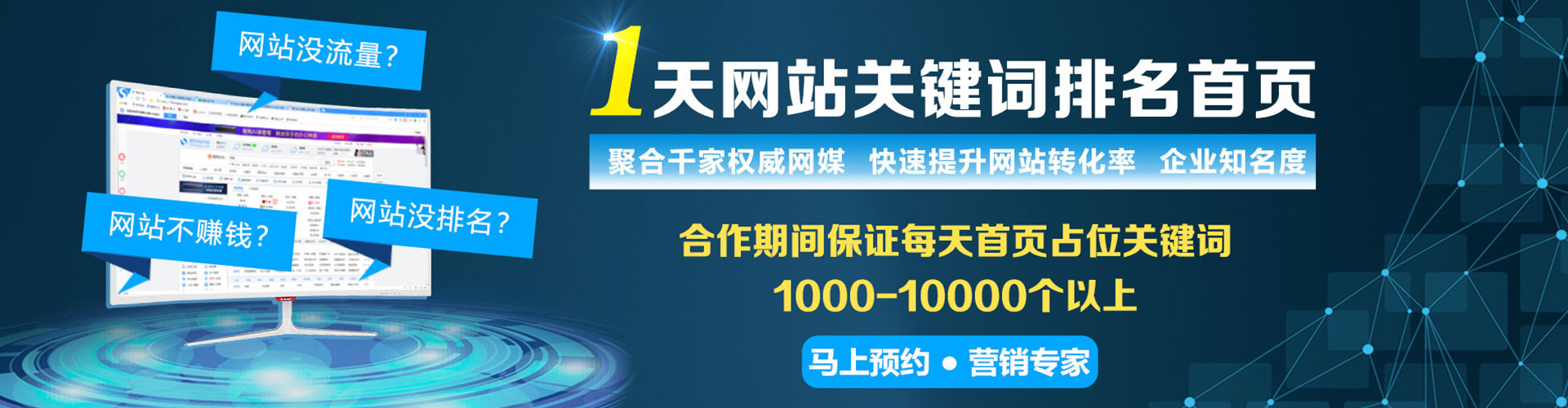 郧阳sem怎么做
